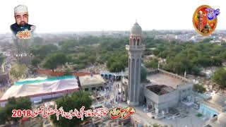 preview picture of video 'Urs Mubarik Hazrat Khawaja Daim Ul Hazoori Kasuri2018'