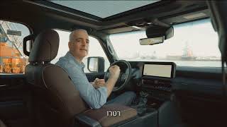 הלנד קרוזר החדש הגיע לישראל!