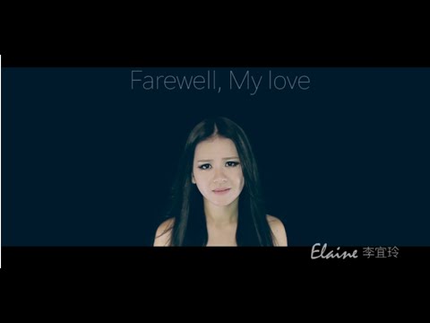 Lee Elaine - Farewell, My Love