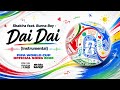 Shakira feat. Burna Boy - Dai Dai (Instrumental)