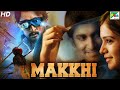 Makkhi (Eaga) Full Hindi Dubbed Movie In 20 Mins | Nani, Samantha Akkineni, Sudeep, S. S. Rajamouli