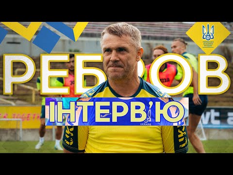 Сергій Ребров про Лігу націй, Довбика в «Ромі» та «Динамо» в єврокубках