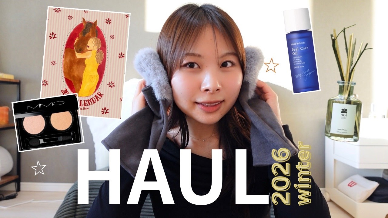 【購入品紹介】1月に出会えてよかった&お気に入りアイテム❄️コスメ｜インテリア｜雑貨…