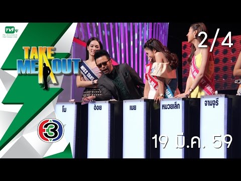 อั๋น ภานุพงศ์