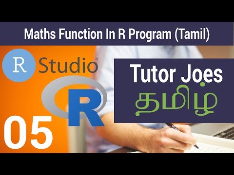 Maths Function In R Program Tamil