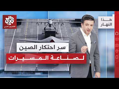 صناعة المسيرات