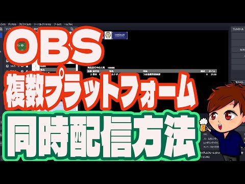 ツイッチとは何ですか?プラットフォームを簡単に説明すると、