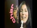 Cher "Cry Like a Baby" 1969