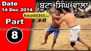 Buta Singh Wala (Patiala) Kabaddi Tournament 14 Dec 2014 Part 1 by Kabaddi365.com