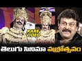 Nandamuri Balakrishna Superb Performance On Stage At Vajrostavam Event TFPC Exclusive