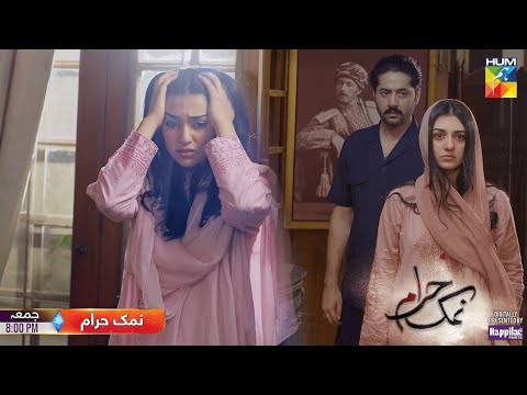 Teaser: Namak Haram [ Sarah Khan & Imran Ashraf ] Starting from Friday, 3rd November At 8 PM - HUMTV