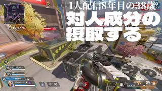 🔴「用法容量を守って対人成分の摂取」APEXソロランク