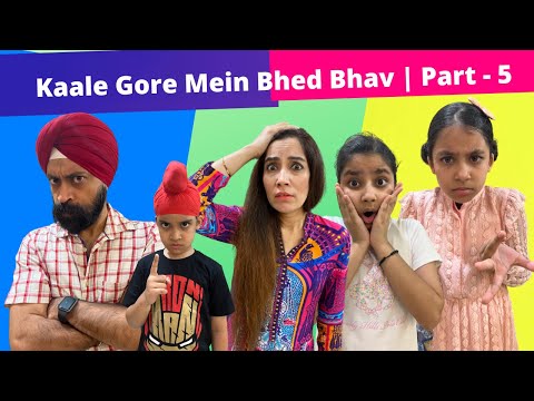 Kaale Gore Mein Bhed Bhav | Part - 5 | Ramneek Singh 1313 | RS 1313 VLOGS