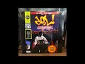 Del The Funky Homosapien - Check It Ooout