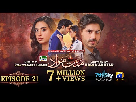 Mannat Murad Episode 21 - [Eng Sub] - Digitally Presented by Jhalak Beauty Cream - 5th December 2023