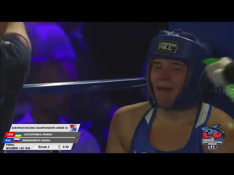 EUBC U22  Finals (W+81kg) LOVCHYNSKA MARIIA (UKR) vs SHISHMAREVA MARIA (RUS)