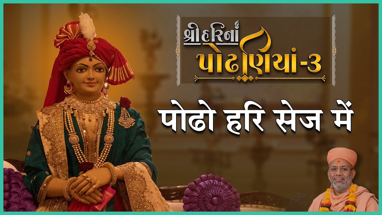 Saparshad