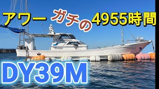 ヤマハ DY39M(GBH) の紹介Youtube動画