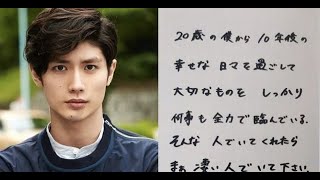 Actor Haruma Miura’s emotional letter to his 30 