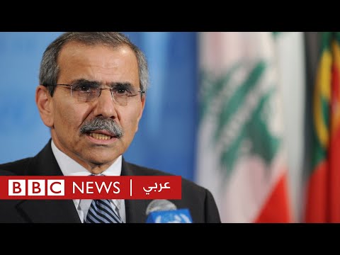 نواف سلام من هو الرئيس الجديد لمحكمة العدل الدولية؟ بي بي سي نيوز عربي