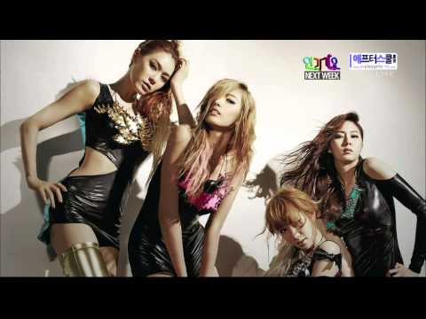 110717 After School Comeback Teaser