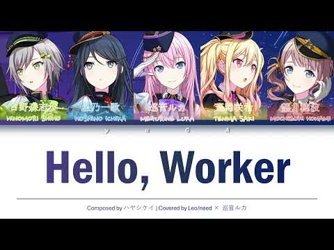Hello, Worker CC Lyrics [KAN/ROM/ENG] - Leo/need