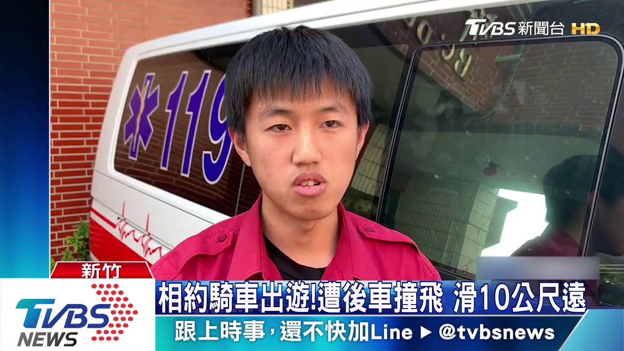 救救我朋友!疑跟太近 重機追撞釀1傷