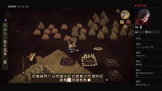 Don't Starve  ドントスターブ　PS4 　初心者プレイ♪  #7
