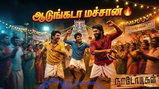 Download lagu Aadungada Machan Remix  Kuthu to Melody | Kuthu to Melody Transformation  | Chill Remix mp3