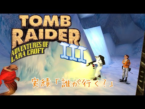 「トゥームレイダー」&カンパニー、新経営陣の下で続編製作の可能性