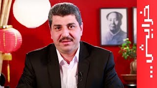 منع في الصين: قلي مين انت؟