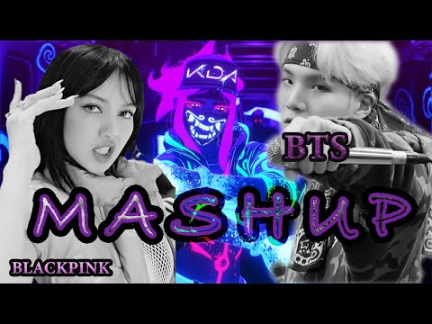 BTS, BLACKPINK & K/DA MASHUP!  (Mic Drop x Pop/Stars) MV!
