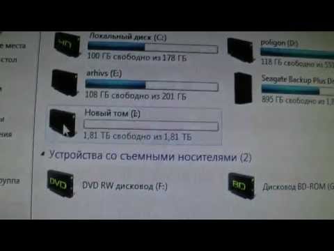 Windows не видит новый HDD жесткий диск. Что делать. ZikValera