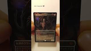 Eldrazi Titans - Double Masters 2022 Collectors JP #mtg #magicthegatheringart