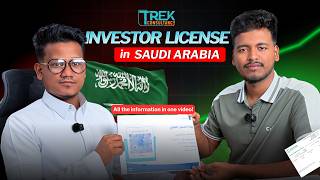 Saudi Investor License 2026 🇸🇦 | Full MISA Guide (Step-by-Step) | Trek Consultancy