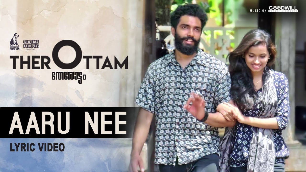 Aaru Nee Lyrics  | Therottam | Antony Francis | Anand Vikram | Raj T.R