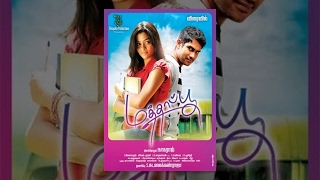 Mathapoo Tamil Full Movie -  Jeyan  Gayathri