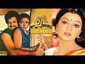 Palnati Puli HD Telugu Full Movie Balakrishna Bhanupriya Skyvideostelugu