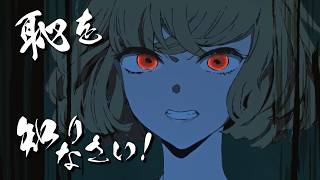 【対ありアニメ】キャラクターPV｜一ノ瀬珠樹(CV.下地紫野)TVアニメ『対ありでした。～お嬢さまは格闘ゲームなんてしない～』