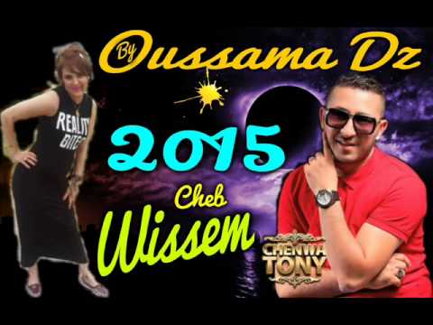 Chénwà Tony Feat ( Chébà Wissém) &  ► Zàwjouk Dré3 ► 2o15 By ღ Oussama Dz ღ