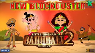 New Music Video  Little Singham Ke Bahubali friend