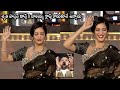 Actress Shruthi Hassan Dance Veera Simha Reddy Pre Release Event Balakrishna Friday Trending