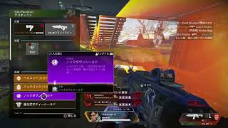 APEX レイス挟まっとるやん