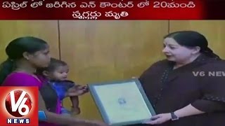 Tamil Nadu Government gives jobs to kin of deceased in encounter by AP Police (07-08-2015)