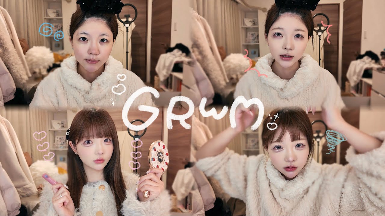 GRWM┊︎オフの日ってこんな感じ〜꜀(  ꜆-⩊-)꜆💭うなと一緒にゆるゆる準備しよう🎀♡