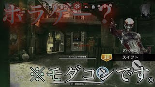 【MCVS】実況プレイpart３ 「MCVSってホラゲーですか？」