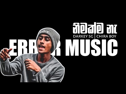 Nimakma Na | නිමක්ම නැ😈 | Darkey SG | Chira Boy | @darkeysg @errormusic4821