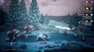[オクトラ2]パルテティオのレベル上げ垂れ流し～EXP100倍を求めて～
