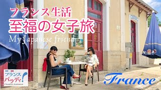 🇫🇷【40代50代ドライブ旅】海外生活ぶっちゃけ話｜中世の街サルラ＆美しい村｜絶品フレンチ