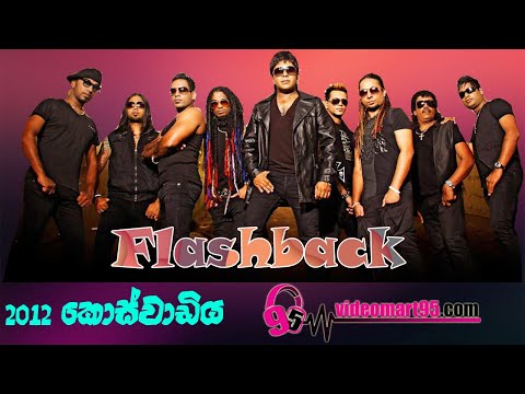 FLASHBACK KOSWADIYA MP3AUDIO 2012